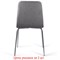 Стулья КОМПЛЕКТ 2 шт. BRABIX "Twins CF-011", хром каркас, ткань, серый, 532767 532767
