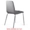 Стулья КОМПЛЕКТ 2 шт. BRABIX "Twins CF-011", хром каркас, ткань, серый, 532767 532767