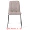 Стулья КОМПЛЕКТ 2 шт. BRABIX "Twins CF-011", хром каркас, ткань, бежевый, 532768 532768