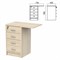 Тумба приставная "Арго", 730х450х760 мм, 4 ящика, замок, ясень шимо (КОМПЛЕКТ) 981538