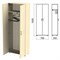 Шкаф для одежды "Канц", 700х350х1830 мм, цвет дуб молочный (КОМПЛЕКТ) 980542
