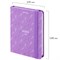 Блокнот с резинкой в клетку 96 л., МАЛЫЙ ФОРМАТ А6 (109х148 мм), твердая обложка, BRAUBERG, "Lavender", 113738 113738