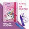 Блокнот с резинкой в клетку 96 л., МАЛЫЙ ФОРМАТ А6 (109х148 мм), твердая обложка, ЮНЛАНДИЯ, "Unicorn", 113742 113742