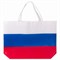 Сумка "Флаг России" триколор, 40х29 см, нетканое полотно, BRAUBERG, 605519, RU39 605519