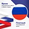 Флаг России настольный 14х21 см, без герба, BRAUBERG/STAFF, 550184, RU22 550184