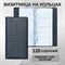 Визитница на кольцах BRAUBERG "Cayman", на 240 визиток, под кожу крокодила, черная, 231763 231763