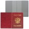 Обложка для паспорта с гербом, ПВХ, бордовая, ДПС, 2203.В-103 235899
