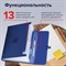 Папка-портфель пластиковая BRAUBERG А4 (332х245х35 мм), 13 отделений, синяя, 221379 221379