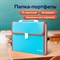 Папка-портфель пластиковая BRAUBERG "JOY", А4 (330х245х35 мм), 13 отделений, с окантовкой, бирюзовая, 227976 227976