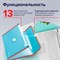 Папка-портфель пластиковая BRAUBERG "JOY", А4 (330х245х35 мм), 13 отделений, с окантовкой, бирюзовая, 227976 227976