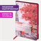 Ежедневник недатированный B6 (127х186 мм), BRAUBERG VISTA, под кожу, гибкий, 136 л., "Paris", 112106 112106