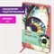 Ежедневник недатированный А5 (138х213 мм), BRAUBERG VISTA, под кожу, гибкий, 136 л., "Eye", 112004 112004