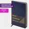 Еженедельник недатированный А5, 145х215 мм, BRAUBERG "Iguana", под кожу, 64 л., синий, 114476 114476