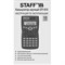 Калькулятор инженерный STAFF STF-810 (161х85 мм), 240 функций, 10+2 разрядов, двойное питание, 250280 250280