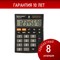 Калькулятор настольный BRAUBERG ULTRA-08-BK, КОМПАКТНЫЙ (154x115 мм), 8 разрядов, двойное питание, ЧЕРНЫЙ, 250507 250507
