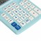 Калькулятор настольный BRAUBERG EXTRA PASTEL-12-LB (206x155 мм), 12 разрядов, двойное питание, ГОЛУБОЙ, 250486 250486