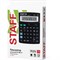 Калькулятор настольный STAFF STF-888-14 (200х150 мм), 14 разрядов, двойное питание, 250182 250182