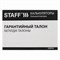 Калькулятор настольный STAFF STF-888-16 (200х150 мм), 16 разрядов, двойное питание, 250183 250183