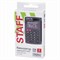 Калькулятор карманный STAFF STF-6248 (104х63 мм), 8 разрядов, двойное питание, 250284 250284