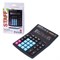 Калькулятор настольный STAFF PLUS STF-333-BKBU ( 200x154 мм) 12 разрядов, ЧЕРНО-СИНИЙ, 250461 250461