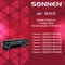 Картридж лазерный SONNEN (SC-728) для CANON MF4410/4430/4450/4570dn/4580dn, ВЫСШЕЕ КАЧЕСТВО, ресурс 2100 стр., 362431 362431