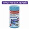 Салфетки АНТИБАКТЕРИАЛЬНЫЕ ДЛЯ МОНИТОРОВ И ПЛАСТИКА, ПЛОТНЫЕ, BRAUBERG, 100 шт., 513476 513476