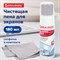 Чистящий набор для экранов всех типов и оптики BRAUBERG, комплект салфетка и пена 180 мл, 511693 511693