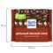 Шоколад RITTER SPORT "Extra Nut", молочный, с цельным лесным орехом, 100 г, Германия, 7006 621055