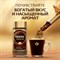 Кофе молотый в растворимом NESCAFE "Gold" 95 г, стеклянная банка, сублимированный, 12326188 620020