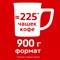 Кофе растворимый NESCAFE "Classic" 900 г, 12397458 621071