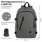 Рюкзак BRAUBERG URBAN универсальный, с отделением для ноутбука, USB-порт, "Charge", серый, 46х31х15 см, 271655 271655