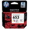 Картридж струйный HP (3YM74AE) DeskJet Plus Ink Advantage 6075/6475, №653, цветной, 200 страниц, оригинальный 363905