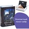 Сейф-книга "Приключения Шерлока Холмса", 57х130х185 мм, ключевой замок, BRAUBERG, 291056, 43 291056