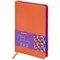 Ежедневник недатированный А5 138х213 мм BRAUBERG "Rainbow" под кожу, 136 л., оранжевый, 111668 111668