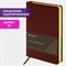 Ежедневник недатированный А5 138х213 мм BRAUBERG "Iguana" под кожу, 160 л., темно-коричневый, 125090 125090