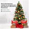 Ель новогодняя искусственная "Classic Green" 150 см, ПВХ, зеленая, ЗОЛОТАЯ СКАЗКА, 591304 591304