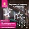 Электрогирлянда-занавес комнатная "Звезды" 3х0,5 м, 108 LED, холодный белый, 220 V, ЗОЛОТАЯ СКАЗКА, 591355 591355