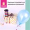 Лента упаковочная декоративная для шаров и подарков, мультицветный металлик, 5 мм х 250 м, ЗОЛОТАЯ СКАЗКА, 591844 591844