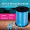 Лента упаковочная декоративная для шаров и подарков, 5 мм х 500 м, голубая, ЗОЛОТАЯ СКАЗКА, 591813 591813