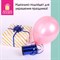 Лента упаковочная декоративная для шаров и подарков, металлик, 5 мм х 250 м, синяя, ЗОЛОТАЯ СКАЗКА, 591818 591818