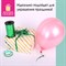 Лента упаковочная декоративная для шаров и подарков, металлик, 5 мм х 250 м, зеленая, ЗОЛОТАЯ СКАЗКА, 591819 591819