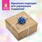 Набор для декора и подарков 4 банта, 2 ленты, голография, цвета синий, серебристый, ЗОЛОТАЯ СКАЗКА, 591848 591848