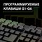 Клавиатура проводная SONNEN KB-7700, USB, 104 клавиши + 10 программируемых клавиш, RGB, черная, 513512 513512