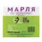 Марля медицинская отбеленная NEW LIFE отрез 0,9х5 м, плотность 36 (±2) г/м2 630079