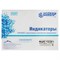 Индикатор стерилизации ВИНАР МЕДИС 132/20, комплект 2000 шт., с журналом, 15 630367