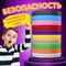 Безопасный PLA-пластик для 3D-ручки, 100 метров (10 цветов х 10 м), BRAUBERG KIDS, 665189 665189