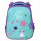 Ранец BRAUBERG PREMIUM, 2 отделения, с брелком, "Shining stars", 38х29х16 см, 271353 271353