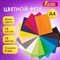 Цветной фетр МЯГКИЙ А4, 2 мм, 15 листов, 15 цветов, плотность 170 г/м2, ОСТРОВ СОКРОВИЩ, 660623 660623