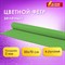 Цветной фетр МЯГКИЙ 500х700 мм, 2 мм, плотность 170 г/м2, рулон, зеленый, ОСТРОВ СОКРОВИЩ, 660630 660630