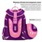 Ранец ЮНЛАНДИЯ EXTRA с дополнительным объемом, 2 отделения, "Stay positive", 38x29x18 см, 271379 271379